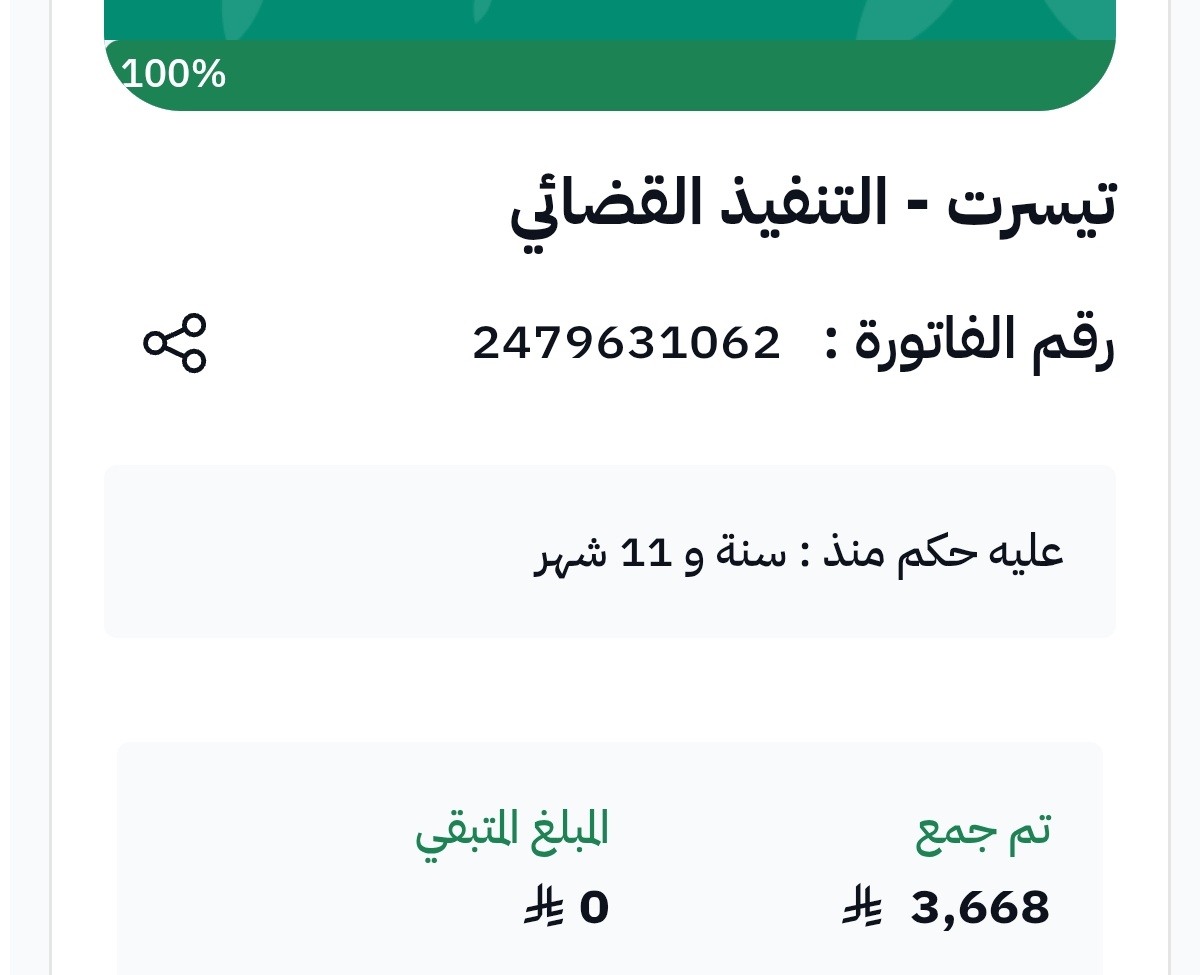 xia88_'s tweet photo. تقفلت الحااالة اللهم باااارك..
الله يجزاااااككم الجنة ويغنيك من واسع فضله يارب 🤍 https://t.co/cgniABzHLN