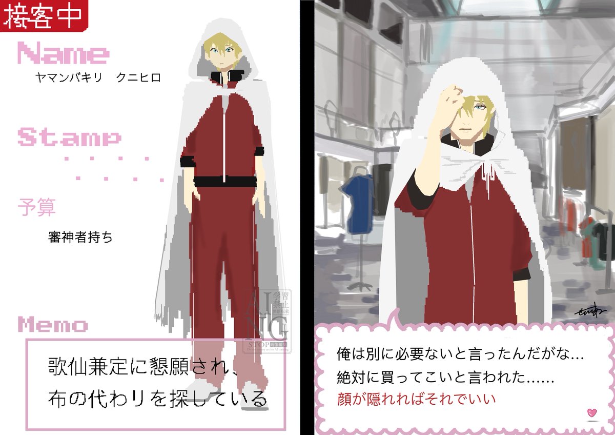 NovaMoonlight09's tweet photo. わがままファッション刀剣モード…w
※雑パロ https://t.co/h8UAhzxLzR