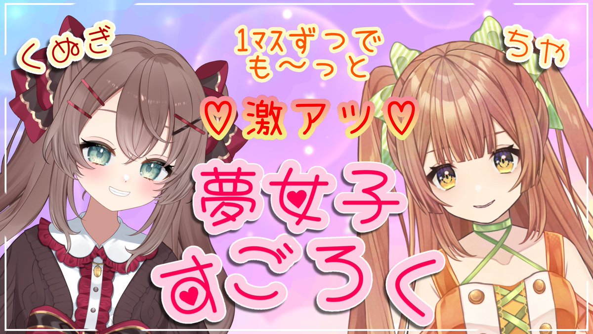 CheerChiya's tweet photo. 後半のお仕事には行けてとてもえらいです
みんなは毎日お仕事に行けてえらいです

昨日夢女子すごろくやったら体調がよくなりました
やはり夢からしか摂取できない栄養素が存在すると思います

ほほー…これがアーカイブですかぁ…🤔
https://t.co/A56EZWxBuj https://t.co/PVWEBWFK4v