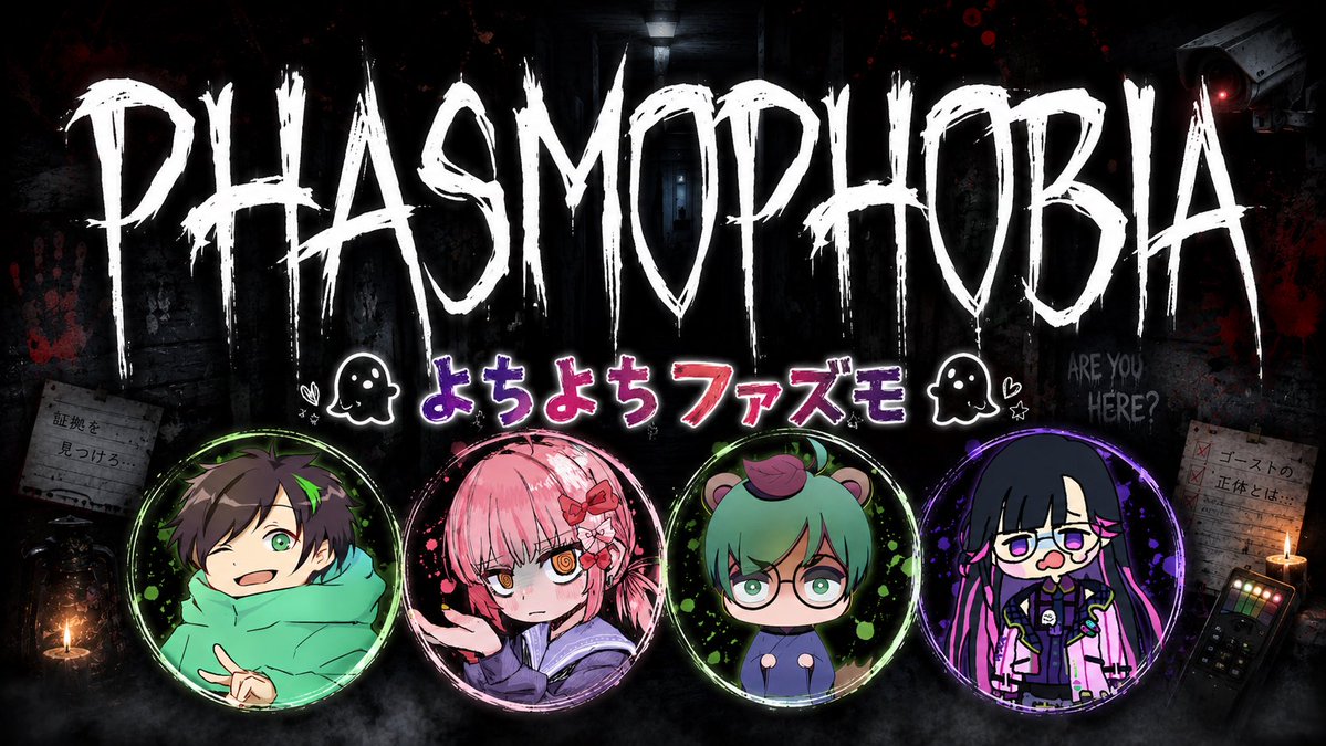 yummy_nm's tweet photo. お待たせしました(n꒪꒳꒪n)やるます

【Phasmophobia / よちよちファズモ】二次会にホラゲやるマン 【6/12】 https://t.co/zZVa4MZl80 @YouTubeより https://t.co/GctZhu62hk