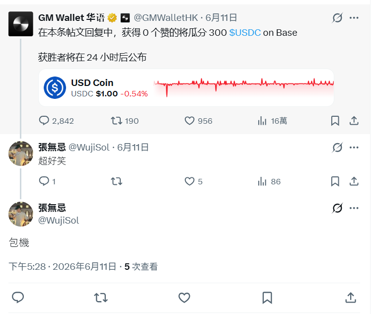 WujiSol's tweet photo. @GMWalletHK BASE:0xe6Fc0B1e8Be612F33F01DE2b18E90C039a3878D0 https://t.co/B7FzfWMHk0