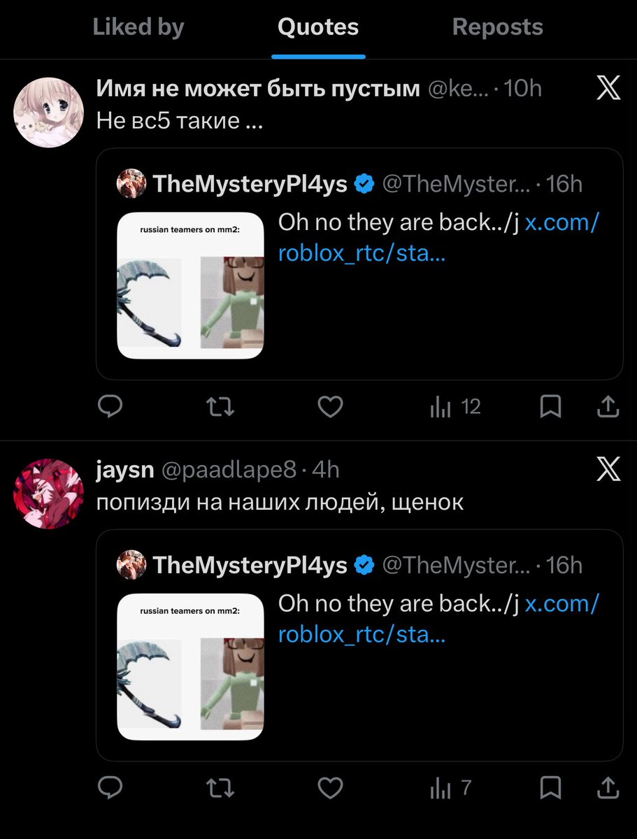 TheMysteryPl4ys tweet media