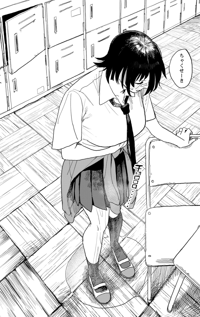 この頃の胸はまだ控えめなサイズに思えてきた 