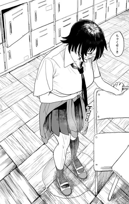 この頃の胸はまだ控えめなサイズに思えてきた 