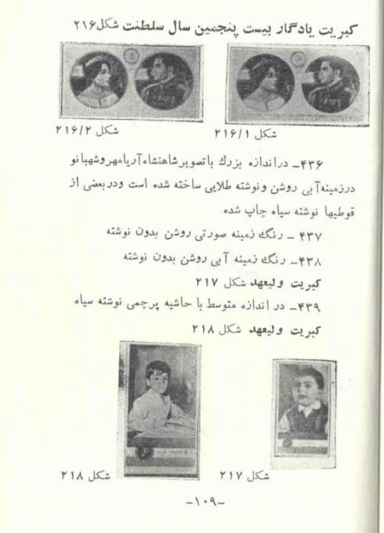 مقدمتان گلباران tweet media