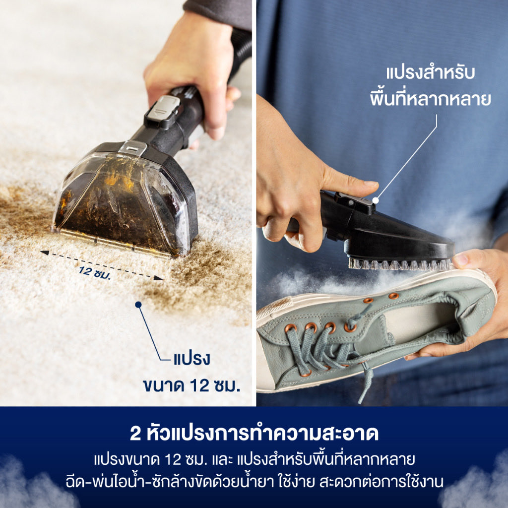 vanutni's tweet photo. BISSELL SpotClean HydroSteam
คราบฝังลึกบนโซฟา พรม ที่นอน หรือเบาะรถ ไม่ใช่ปัญหาอีกต่อไป 🔥 พลังไอน้ำร้อนช่วยสลายคราบและกลิ่นอับ พร้อมแรงดูดทรงพลัง คืนความสะอาดให้เฟอร์นิเจอร์เหมือนใหม่ได้ง่าย ๆ ที่บ้าน 🛋️✨
https://t.co/9MSNlYYzqh

#เฟสบุ๊คล่ม #ภพเธอตอนจบ #อุ้มแบม https://t.co/FCkt6KtCWO