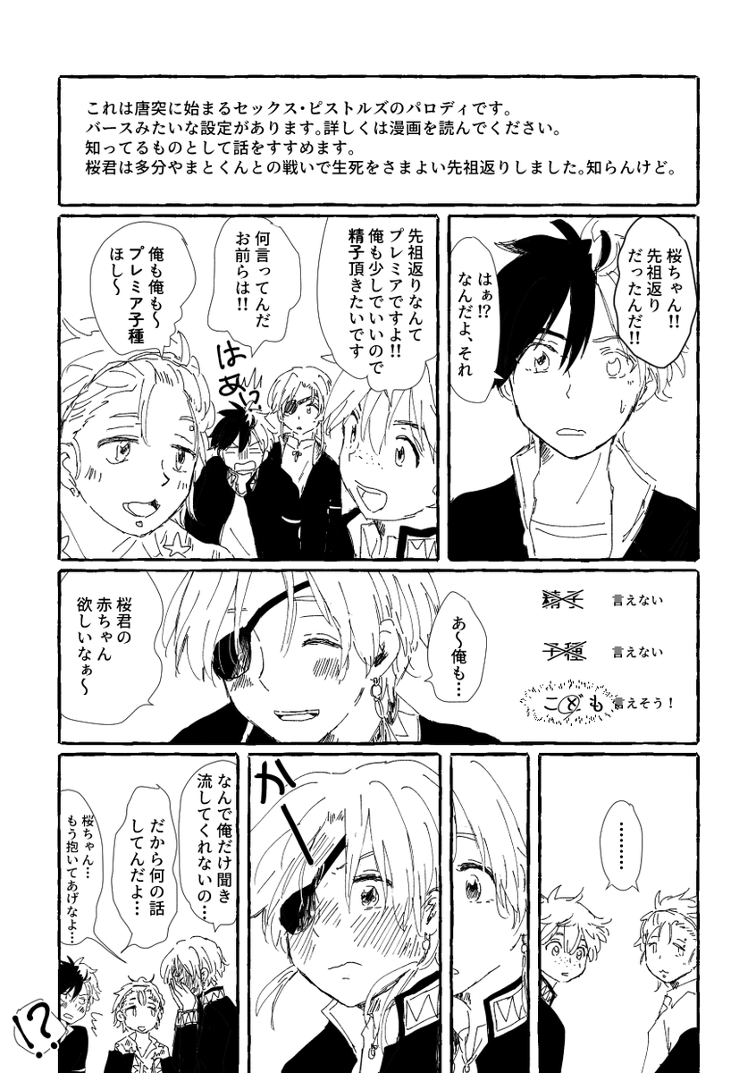 shino_wb's tweet photo. 便乗して言ってみただけなのに https://t.co/v28ylCmZtm