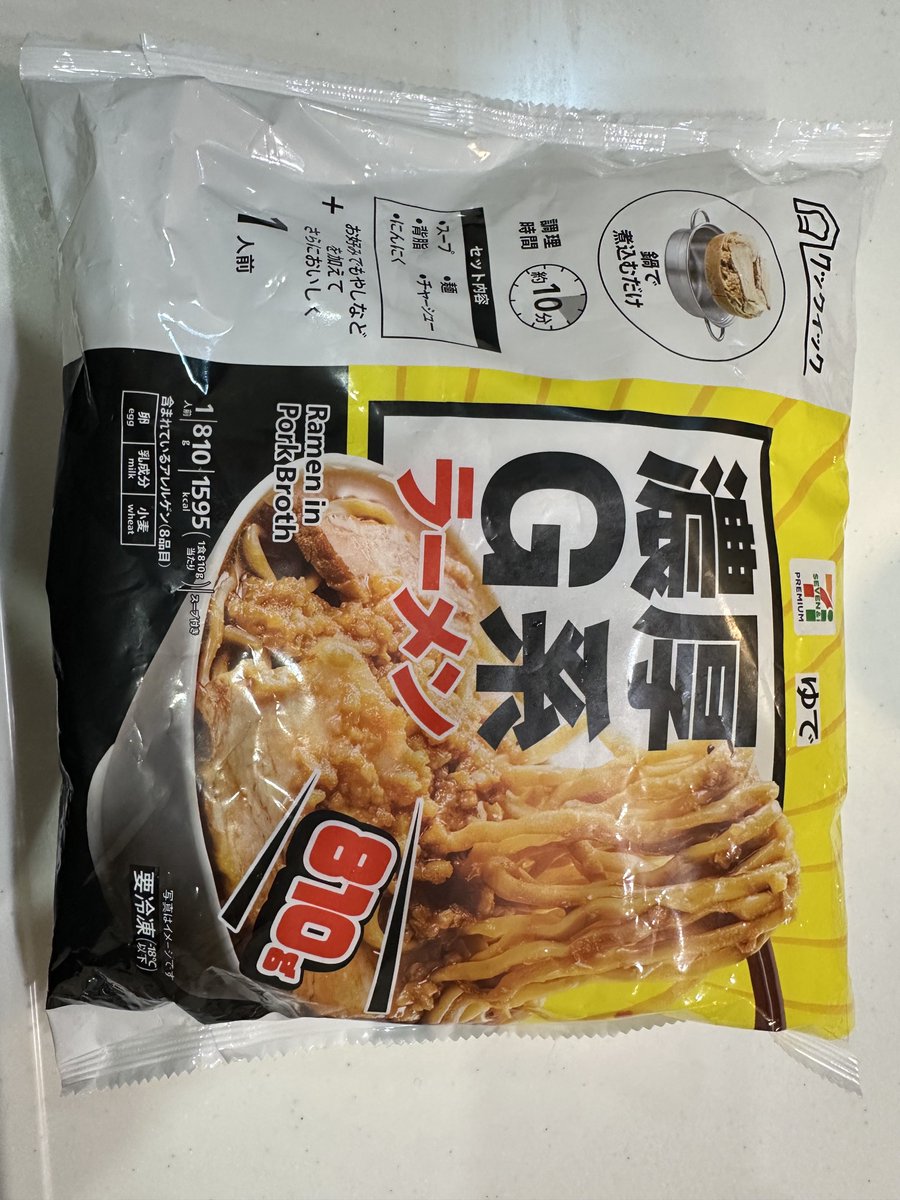 macha3249's tweet photo. 酒の締めに https://t.co/kZraJJPCY8