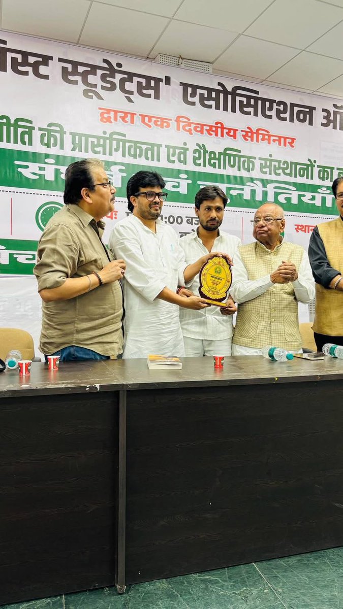 SSAIforIndia's tweet photo. सभी छात्र-युवा साथियों को हार्दिक बधाई एवं धन्यवाद

सोशलिस्ट स्टूडेंट्स एसोसिएशन ऑफ इंडिया (SSAI) द्वारा आयोजित “छात्र राजनीति की प्रासंगिकता एवं शैक्षणिक संस्थानों का बदलता चरित्र : संघर्ष एवं चुनौतियां” विषयक एक दिवसीय सेमिनार के सफल आयोजन में प्रत्यक्ष एवं अप्रत्यक्ष रूप से सहयोग करने वाले सभी छात्र-युवा साथियों, वक्ताओं, बुद्धिजीवियों एवं उपस्थित गणमान्यजनों को हृदय से धन्यवाद एवं क्रांतिकारी बधाई।

आप सभी की सक्रिय भागीदारी, वैचारिक हस्तक्षेप और लोकतांत्रिक मूल्यों के प्रति प्रतिबद्धता ने इस कार्यक्रम को सार्थक, सफल और यादगार बनाया। आज जब शिक्षा और छात्र हितों पर लगातार चुनौतियाँ बढ़ रही हैं, ऐसे समय में छात्र-युवाओं की एकजुटता और वैचारिक चेतना ही एक बेहतर, समानतामूलक और लोकतांत्रिक समाज के निर्माण की आधारशिला है।

आइए, शिक्षा, समानता और सामाजिक न्याय के मूल्यों को मजबूत करते हुए छात्र-युवा आंदोलनों को और सशक्त बनाने का संकल्प लें।

सभी साथियों को पुनः हार्दिक बधाई एवं लाल सलाम!

– सोशलिस्ट स्टूडेंट्स एसोसिएशन ऑफ इंडिया (SSAI)
शिक्षा • समानता • सशक्तिकरण ✊❤️

#TejashwiYadav #RJD #Bihar