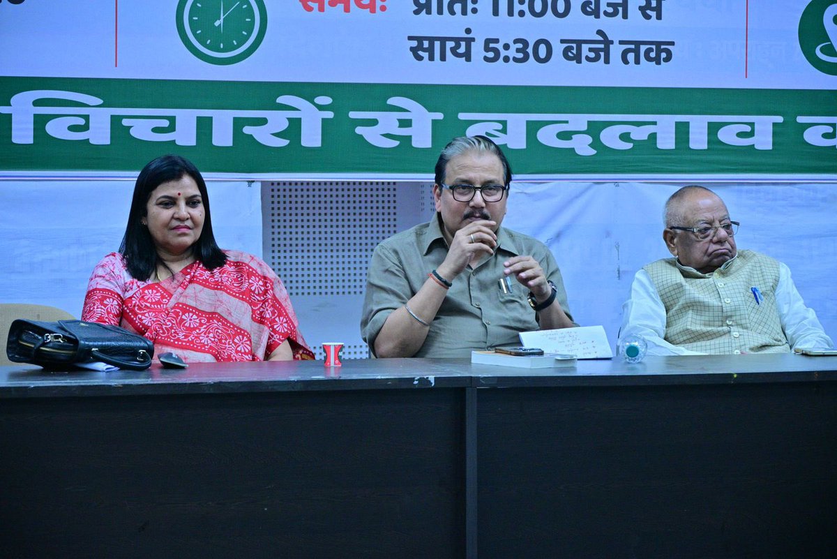 SSAIforIndia's tweet photo. सभी छात्र-युवा साथियों को हार्दिक बधाई एवं धन्यवाद

सोशलिस्ट स्टूडेंट्स एसोसिएशन ऑफ इंडिया (SSAI) द्वारा आयोजित “छात्र राजनीति की प्रासंगिकता एवं शैक्षणिक संस्थानों का बदलता चरित्र : संघर्ष एवं चुनौतियां” विषयक एक दिवसीय सेमिनार के सफल आयोजन में प्रत्यक्ष एवं अप्रत्यक्ष रूप से सहयोग करने वाले सभी छात्र-युवा साथियों, वक्ताओं, बुद्धिजीवियों एवं उपस्थित गणमान्यजनों को हृदय से धन्यवाद एवं क्रांतिकारी बधाई।

आप सभी की सक्रिय भागीदारी, वैचारिक हस्तक्षेप और लोकतांत्रिक मूल्यों के प्रति प्रतिबद्धता ने इस कार्यक्रम को सार्थक, सफल और यादगार बनाया। आज जब शिक्षा और छात्र हितों पर लगातार चुनौतियाँ बढ़ रही हैं, ऐसे समय में छात्र-युवाओं की एकजुटता और वैचारिक चेतना ही एक बेहतर, समानतामूलक और लोकतांत्रिक समाज के निर्माण की आधारशिला है।

आइए, शिक्षा, समानता और सामाजिक न्याय के मूल्यों को मजबूत करते हुए छात्र-युवा आंदोलनों को और सशक्त बनाने का संकल्प लें।

सभी साथियों को पुनः हार्दिक बधाई एवं लाल सलाम!

– सोशलिस्ट स्टूडेंट्स एसोसिएशन ऑफ इंडिया (SSAI)
शिक्षा • समानता • सशक्तिकरण ✊❤️

#TejashwiYadav #RJD #Bihar