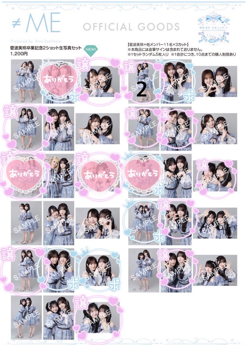 まゆ tweet media