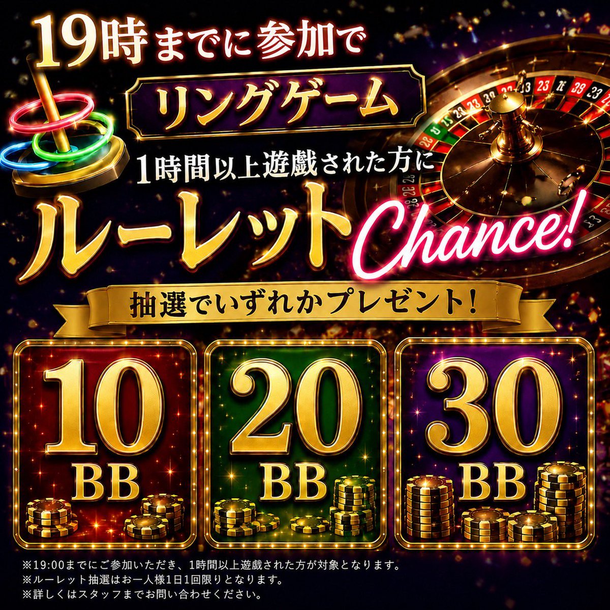 KINGS430's tweet photo. 明日のKINGSは❗️❗️❗️

💐KINGS day 💐プライズマッチ🔥

そしてリングゲームもお得な早割🉐

ぜひご来店お待ちしております🥰 https://t.co/htT9GESwIC