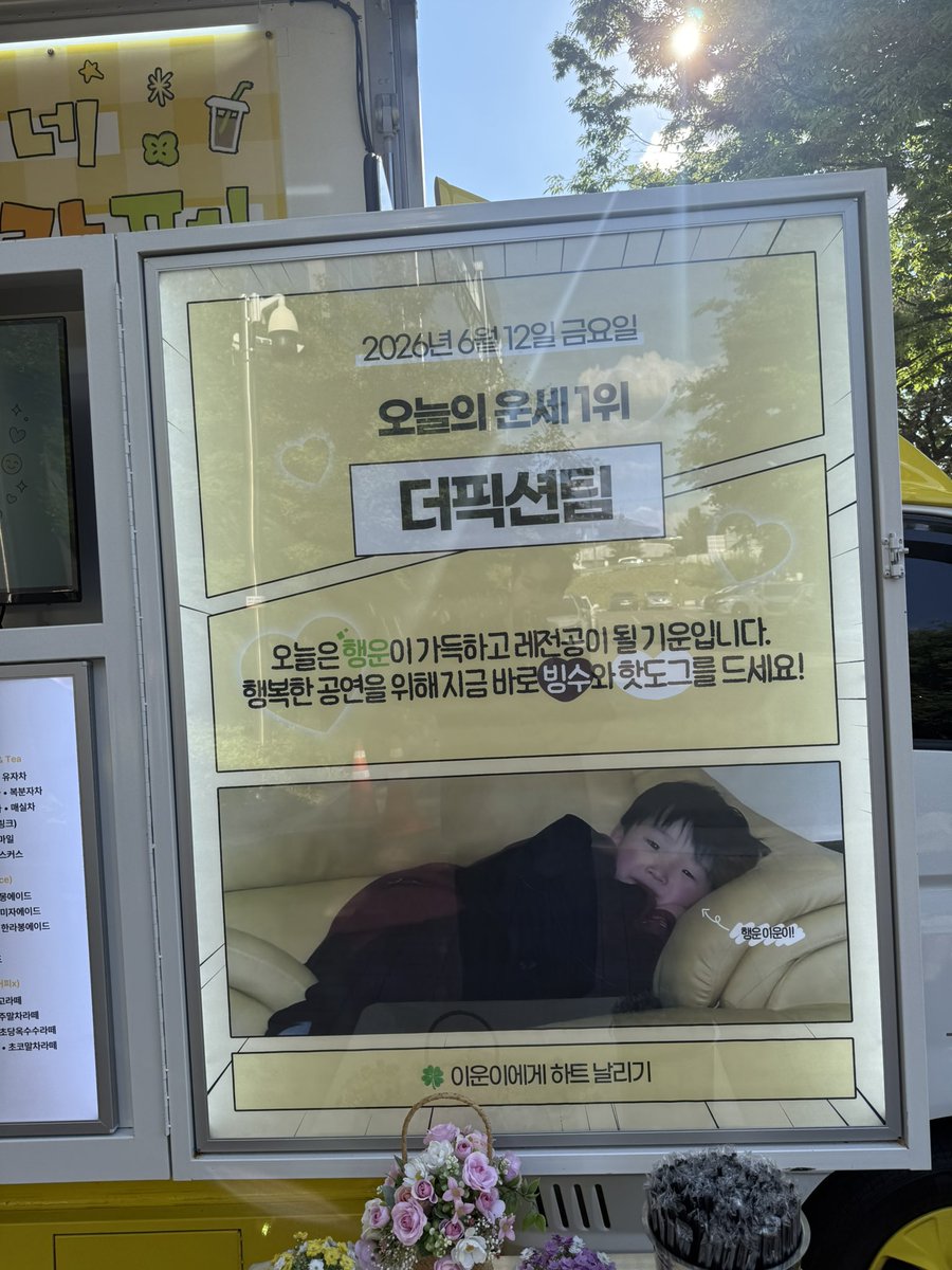 ew_0114's tweet photo. 감사합니다💕 https://t.co/zPa1O2Qwgf