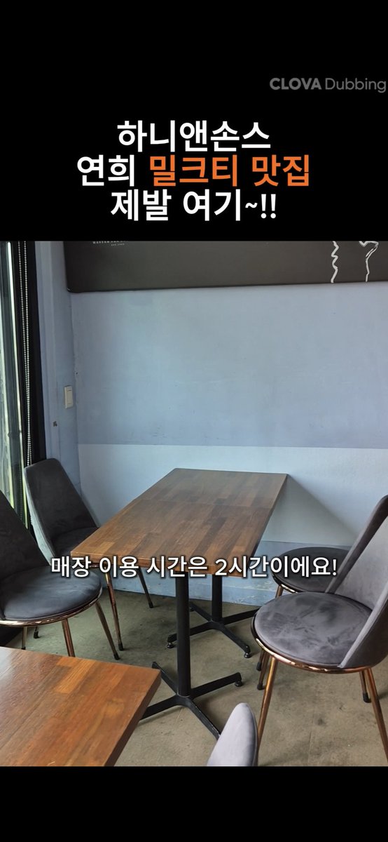 MUSTardPiL's tweet photo. 유튜브 쇼츠 오전 7시에 예약해뒀는데,
알짜배기 정보만 먼저 트위터에 공유 합니다!

연희 뜨개 프렌들리 밀크티 맛집 카페
<하니앤손스> 입니다!

쇼츠 전체보기 : https://t.co/YZ6wVcuBr9 https://t.co/WHySOgZh4C