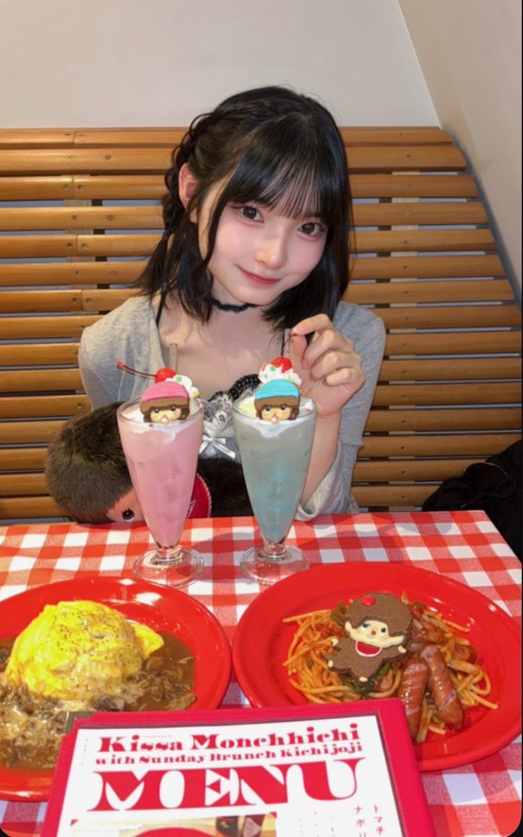 hana