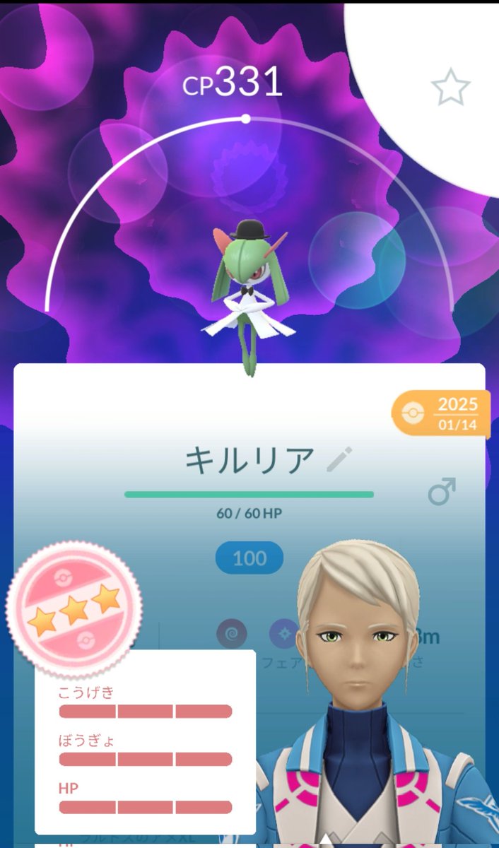 キルさん tweet media