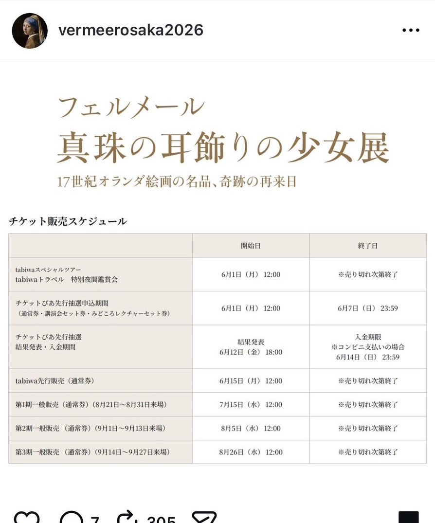 noksenpai's tweet photo. 悲しいお知らせ…😭🎨💔🇳🇱厳しい戦いだけど次こそは…🙏🔥 https://t.co/PnCaHMTURq
