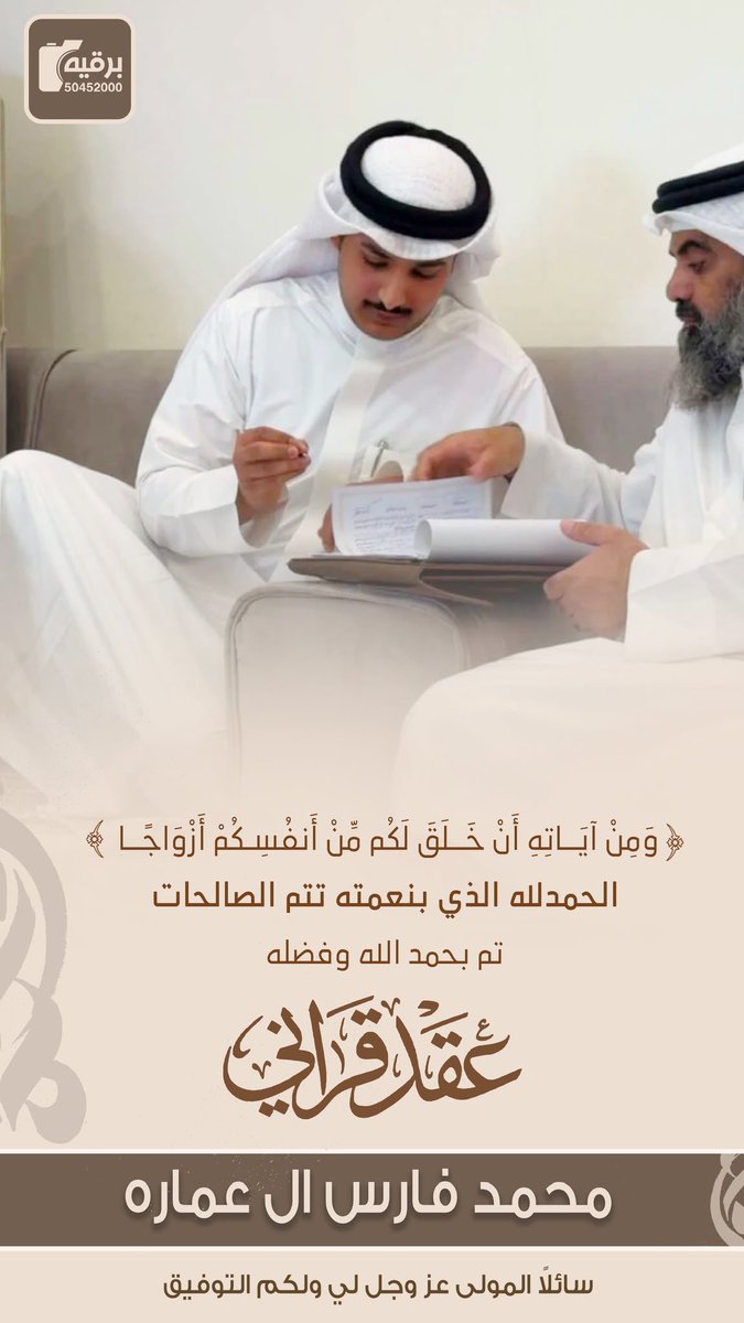 _almasra's tweet photo. ⠀

#الحساب_بإشراف 
#عبدالله_هادي_الرضوه
#آل_مصرا
 #_almasra https://t.co/h7zkW53Yox