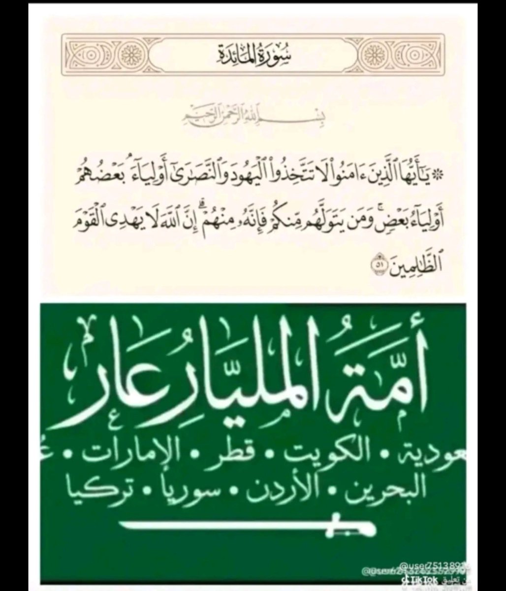 ZZmany29415's tweet photo. @Ahmdalmaimoni امة العارات https://t.co/B35LvQESwD