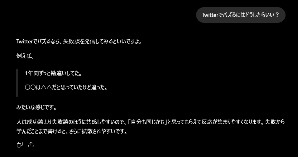 Unagi_Shigure's tweet photo. 1年間ずっと勘違いしてた。

俺はしぐれういだと思っていたけど違った。 https://t.co/RClh0x4iad