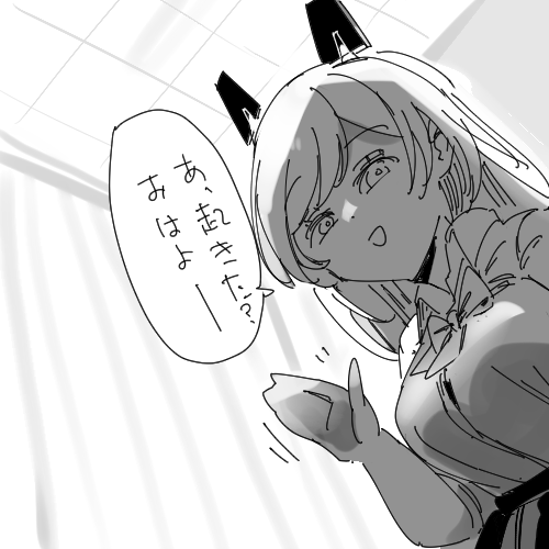 これは他のヒロインの保健室で目を覚ましたら挨拶してくれるサーモンちゃんです 