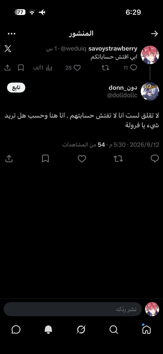 savoystrawberry tweet media