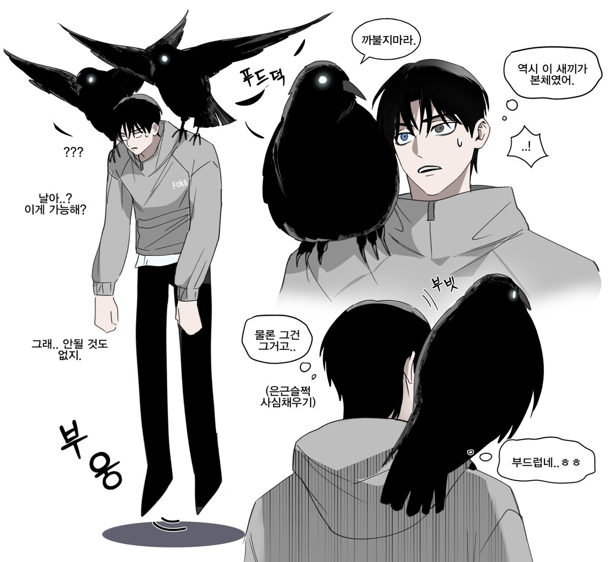 멕가 tweet media