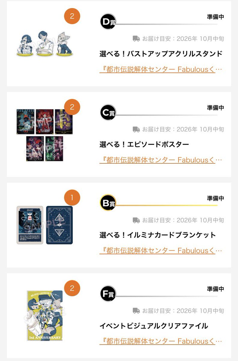 Samosandayooo's tweet photo. コースター全然来なくて散財💸無念 https://t.co/qVQcEw78Ag