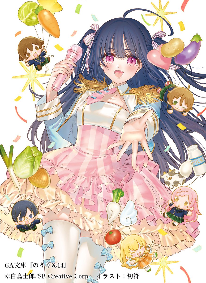 nankagun's tweet photo. 10年間お待たせしました！

『のうりん』14巻、電子版が配信開始です！

https://t.co/siAzTrZcHG

電子版ではベッキーが表紙の『完結記念文庫付き特装版』もご購入いただけます！

本編終了後のアフターストーリーや、令和に甦った『牛はかせ』が読めるぞ！

https://t.co/GO9pdSQwHw https://t.co/QuyQVQd13G