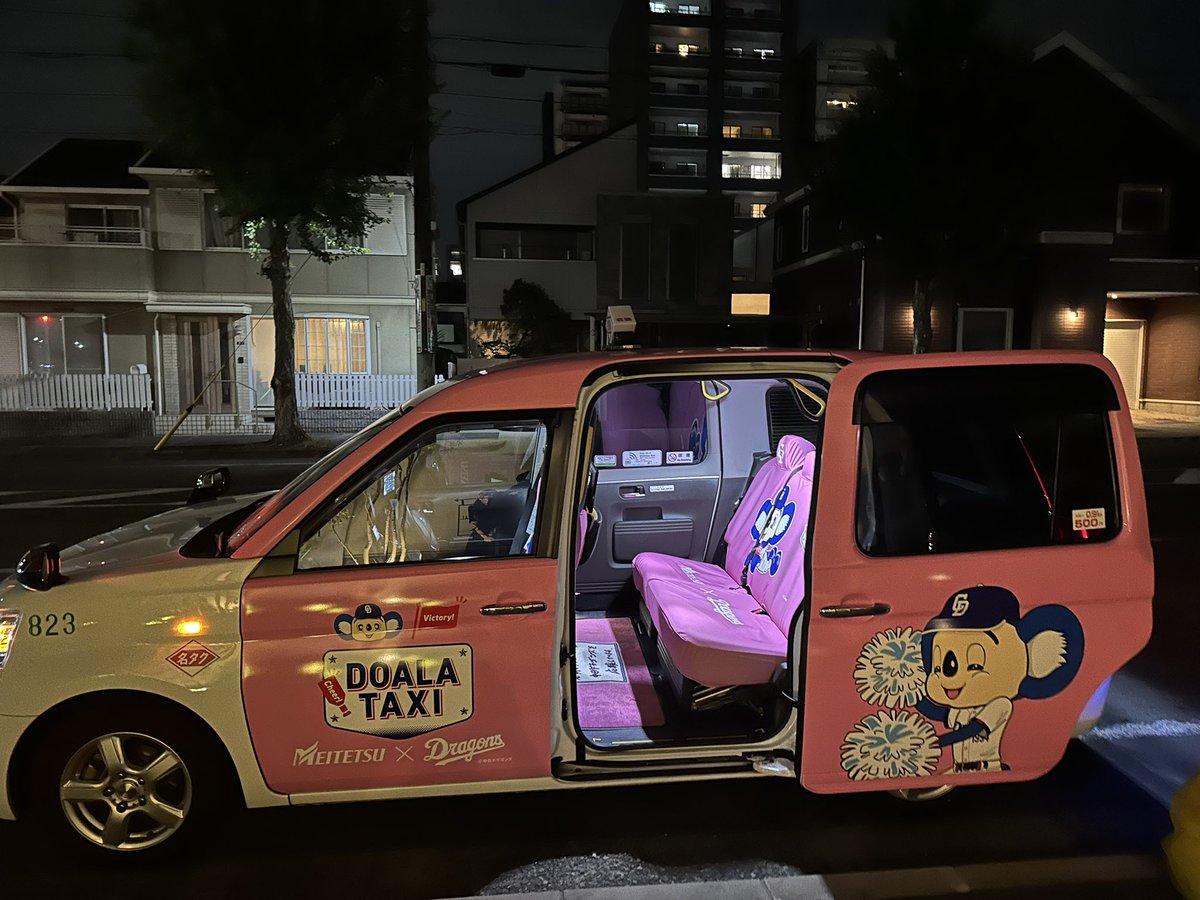 n0rikin's tweet photo. 素敵なお店なのでちょっと背伸びして素敵なワインを頼んでしまった🥰

やっぱりセシル・トランブレイ凄く良い🥰

タクシーお願いしたら名古屋に一台しかないのが来て笑ったwww https://t.co/WOgMW3l95J
