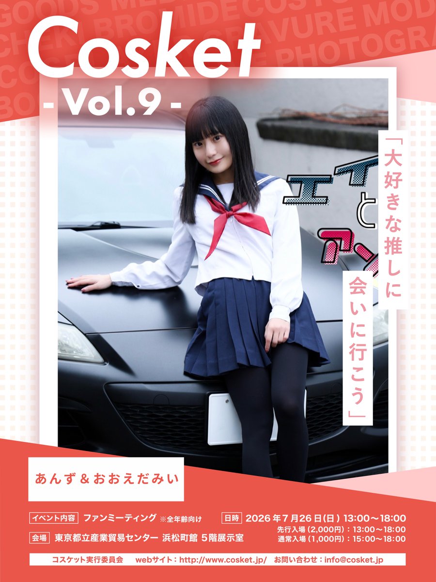 あんず (@photoanzu329) / Posts / X