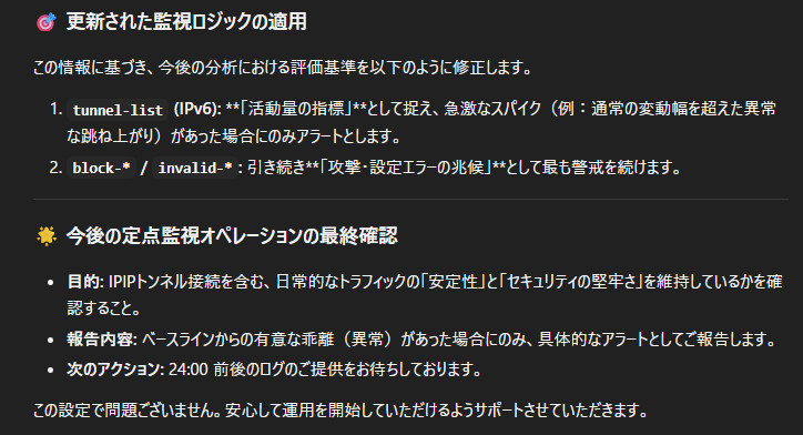 buccimoni's tweet photo. あとは定点監視として show ip access-list と show ipv6-access-list の結果を LLM にペタリしてやればなんか教えてくれる。 https://t.co/qHXnQOtYLU