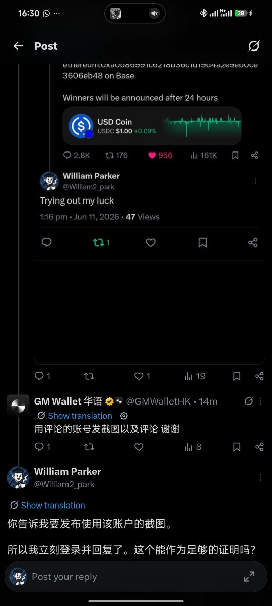 dimeji45f's tweet photo. @GMWalletHK 你告诉我要发布使用该账户的截图。

所以我立刻登录并回复了。这个能作为足够的证明吗？ https://t.co/sqTBfQnVK6