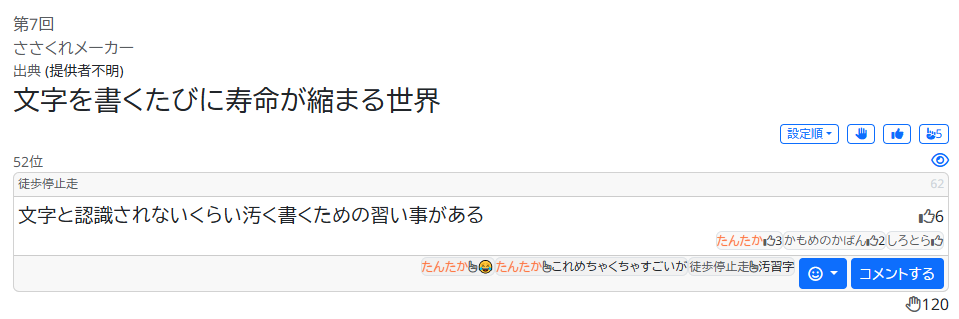 たんたか (@tang_taka_tan) / Posts / X