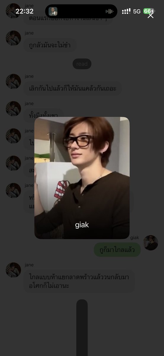 lostinThursday's tweet photo. ป๋าโบ้จัดอ่ะป๋า https://t.co/ValYH301yA