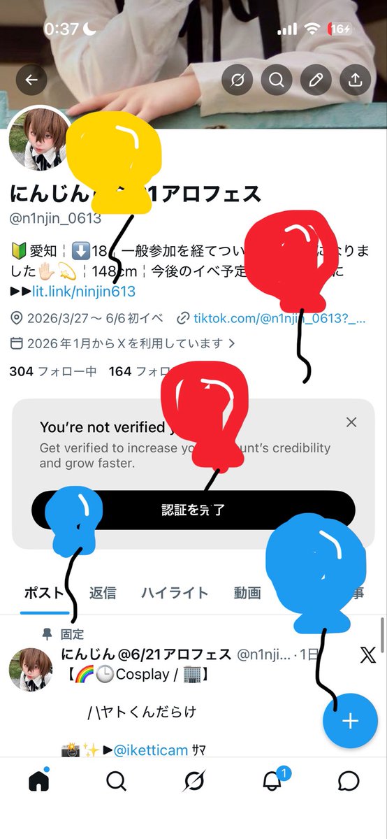 にんじん@6/21アロフェス tweet media