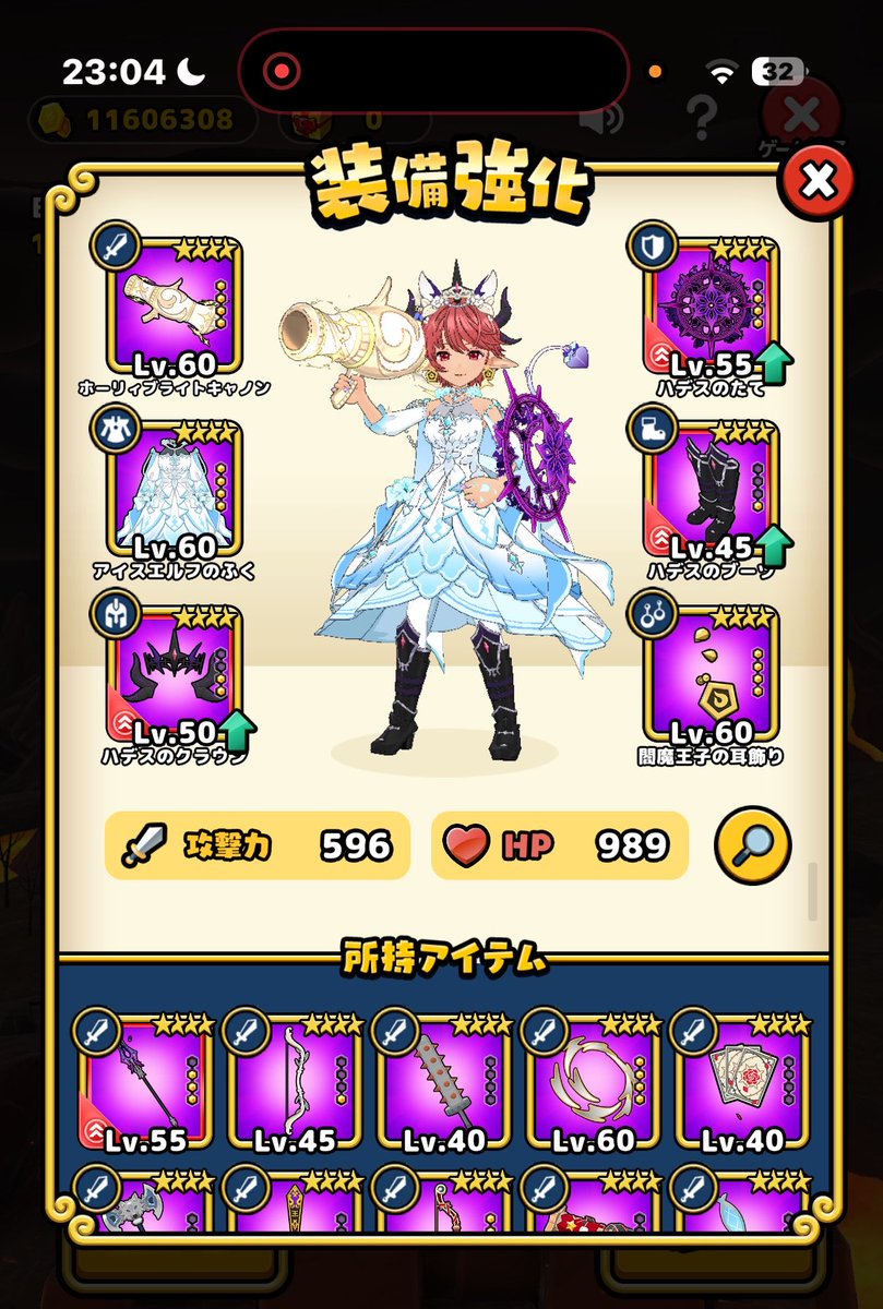 Ritsuki1501's tweet photo. やはりトゲ特化は楽だな
写ってないスキルは跳躍で3怠惰目はスルーしました😅

えももらんあーるぴーじー6月シーズン106万、キャノン
https://t.co/H8ELrnwRiR https://t.co/5eiVu98Iny