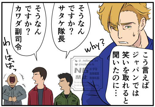 _noboru_bv's tweet photo. ジェネレーションギャップ https://t.co/KbmIx67m8v