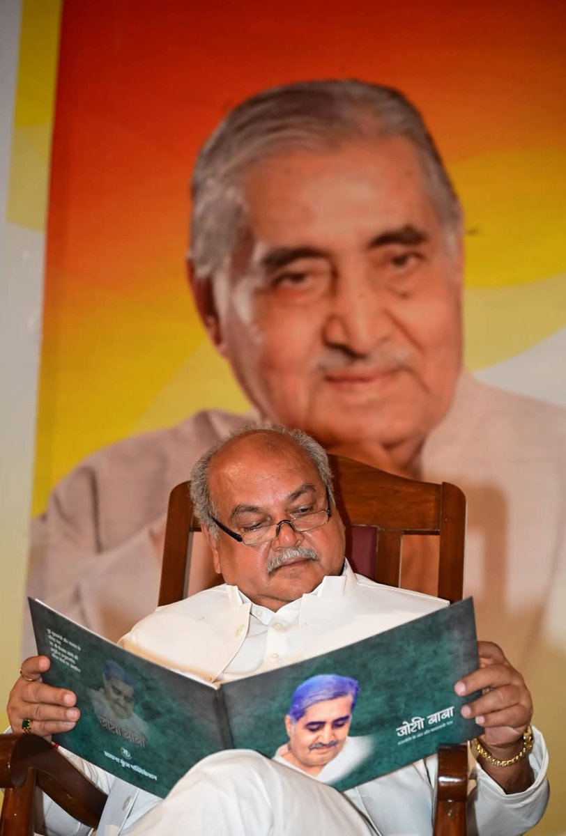 deepakjoshi_min's tweet photo. मध्य प्रदेश विधानसभा माननीय अध्यक्ष आदरणीय श्री @nstomar जी, आपको जन्मदिन की हार्दिक मंगलकामनाएं एवं अनंत बधाई।

बाबा महाकाल की कृपा सदैव आप पर बनी रहे, आपके उत्तम स्वास्थ्य, सुदीर्घ एवं मंगलमय जीवन की कामना करता हूं। https://t.co/DikIWs6PGM