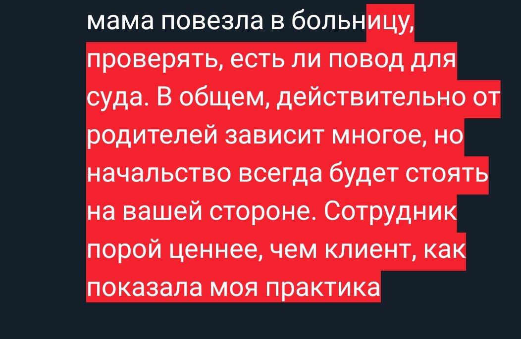 mlsnpu's tweet photo. @kDZVuDKMB2ySeIR Ой, я не сразу увидела ответ. Только после рабочего дня)
У меня был случай, когда двухлетке в лоб влетели качели. Мама улыбнулась, сказала, что всё понимает, и это нормально, что дети с синяками и ссадинами. В этой же группе ребёнку прищемило палец, истеричная https://t.co/B78EsLntEL