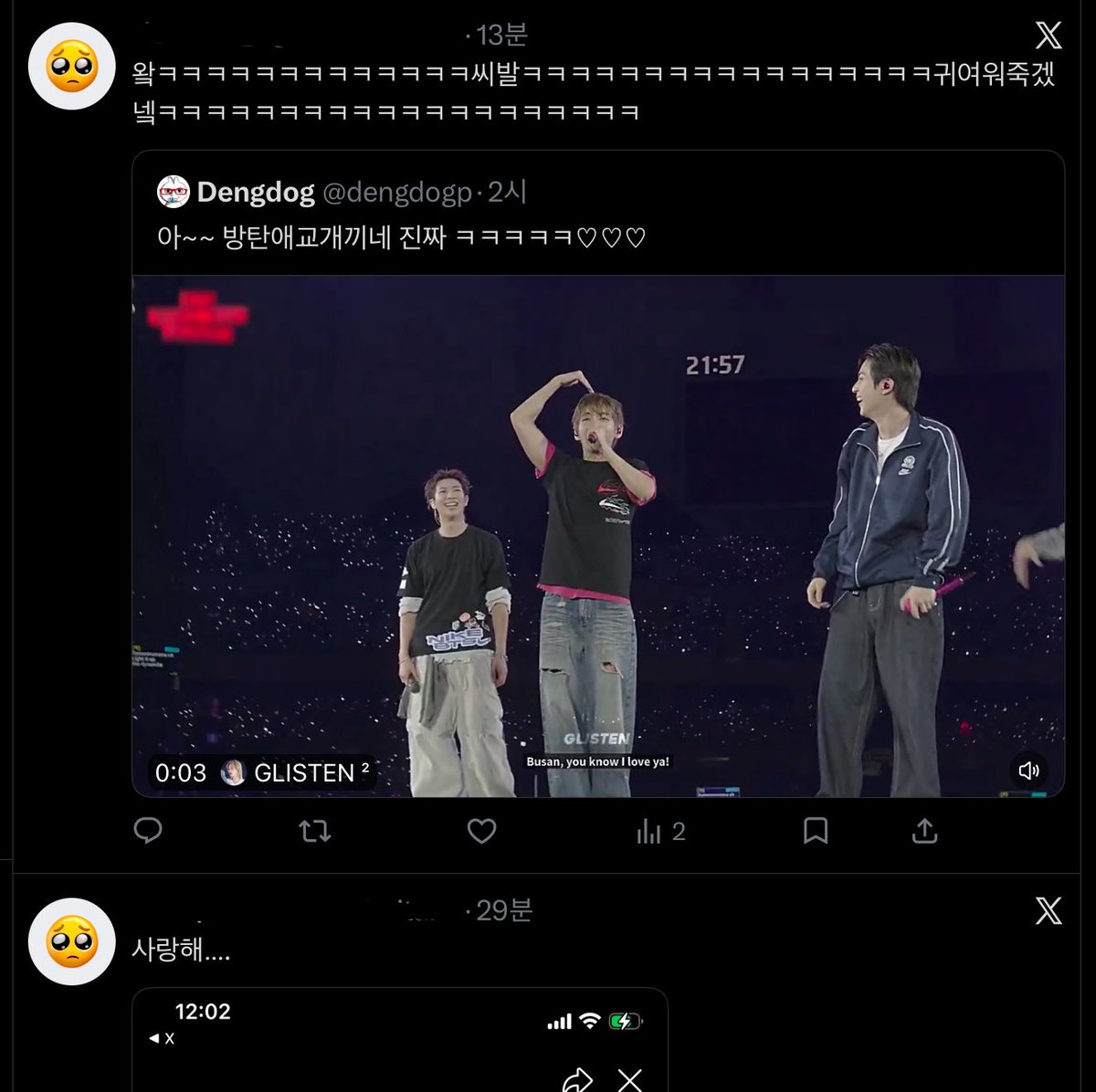 _bit7er5weet's tweet photo. 어제                                                        오늘

ㅋㅋ
방탄사랑해~~~~ https://t.co/pbZ6jqV5Ub