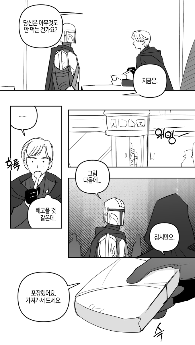스또 tweet media
