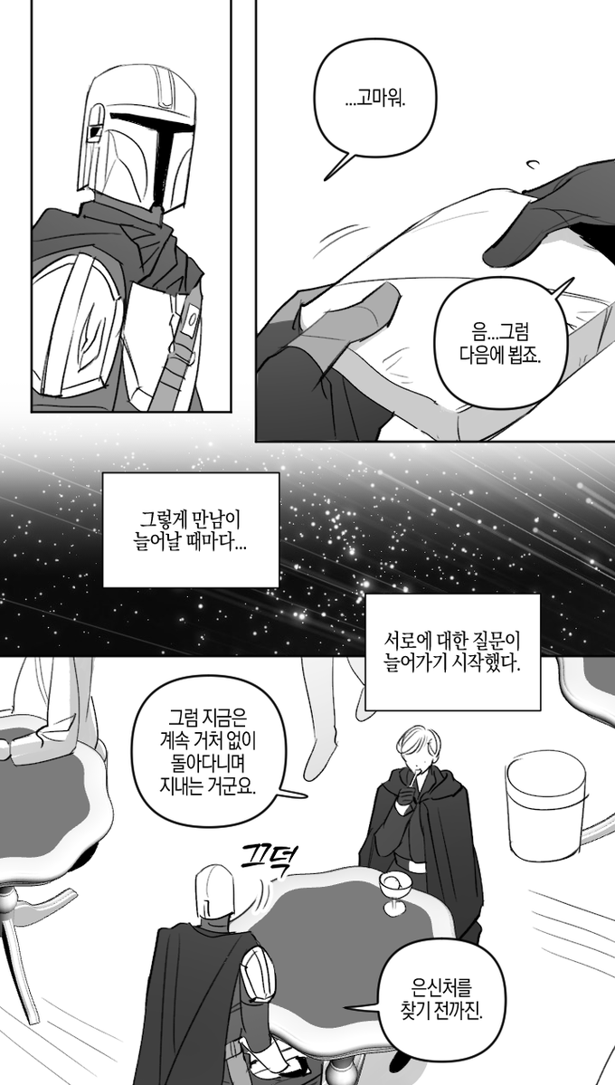 스또 tweet media