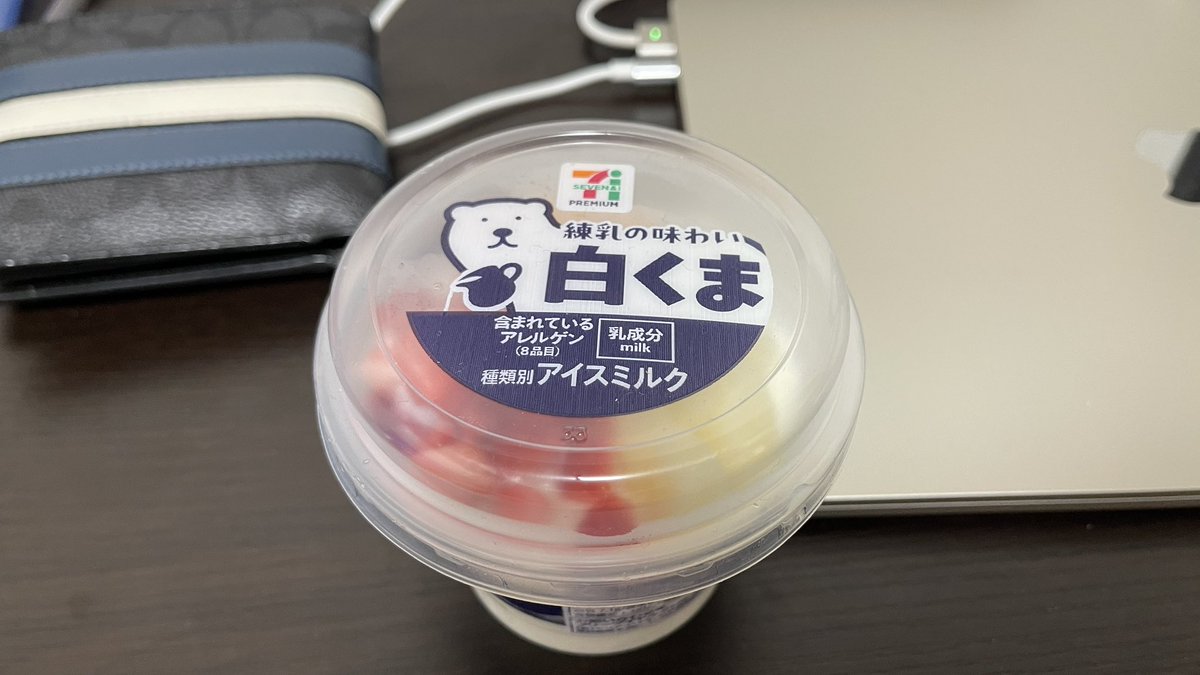 _nickchannel's tweet photo. 夜のおやつ🤤 https://t.co/vnVkwvtX04