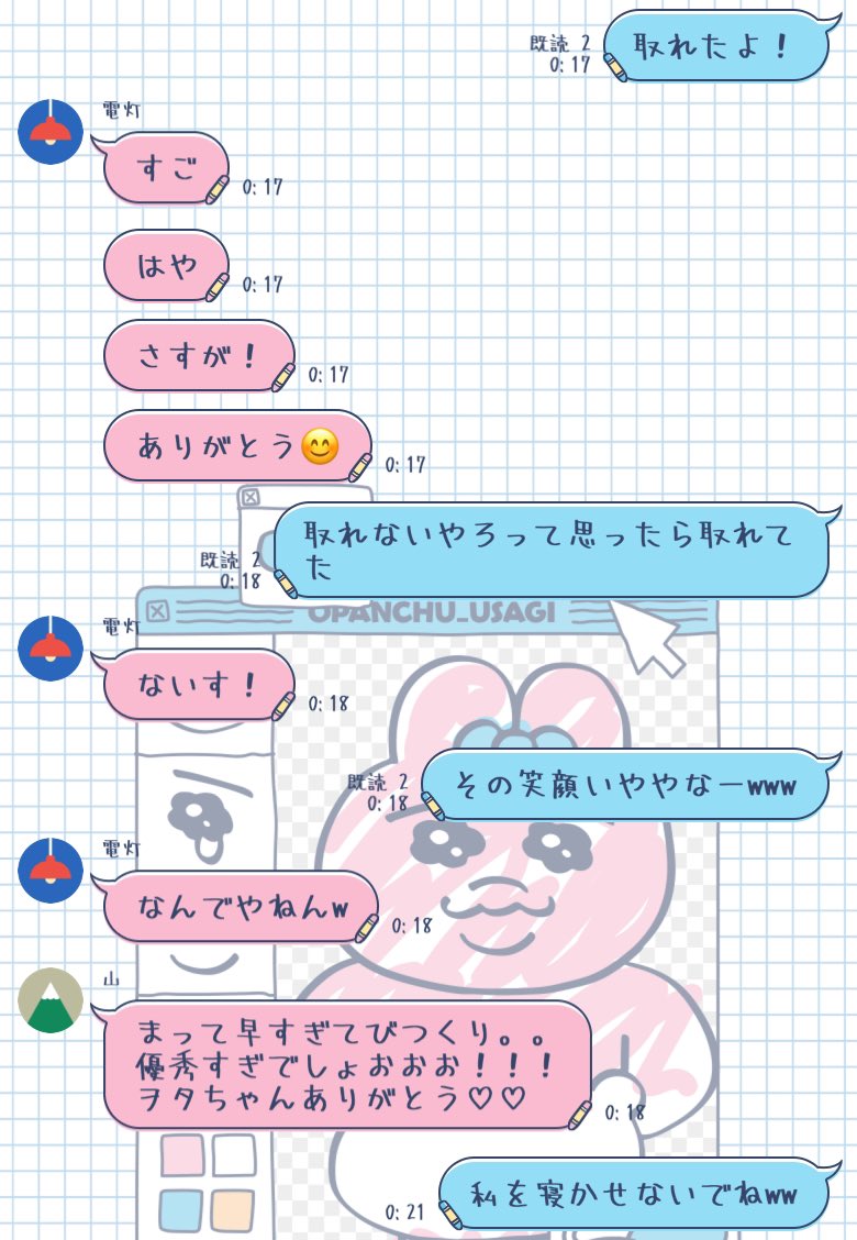 家出少女(ヲタ)🐷 tweet media