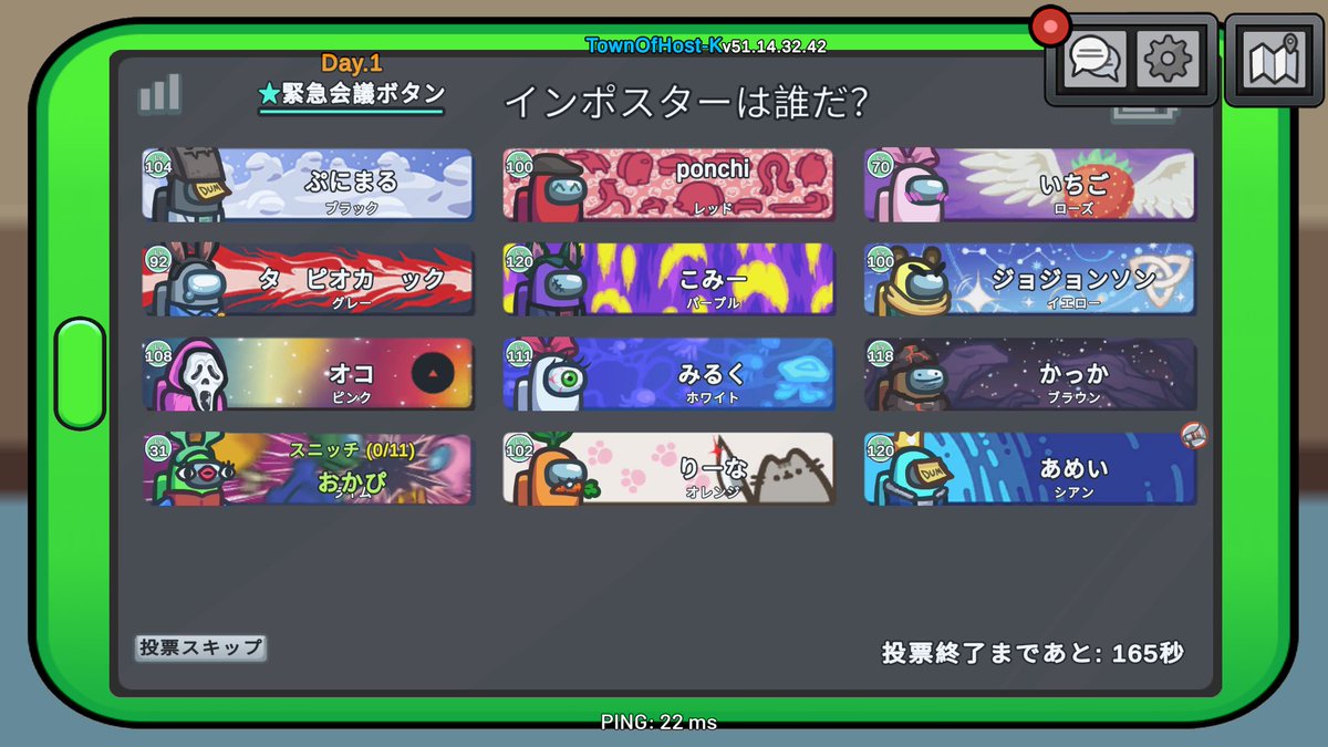 dsct_q88's tweet photo. リーナ村あざました！
無事PCで入れて嬉しかった。。
スニッチ2回も引けたおかげでタスクがうまくなったと思ってる←
最後インポスターで、ずっとマッドと思ってた人はシェリフでした🥺
仲間たち勝利をありがとう🙏 https://t.co/bwLm5oCeHm