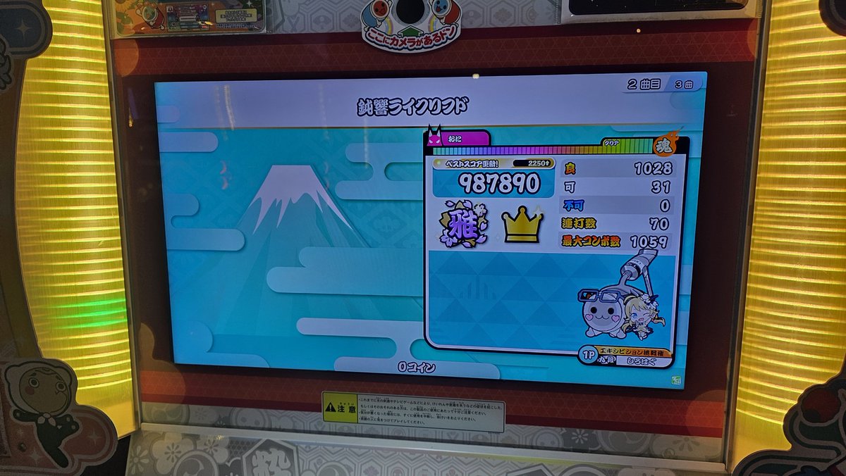 468_0K's tweet photo. きたわ https://t.co/nqL4hHXcPu