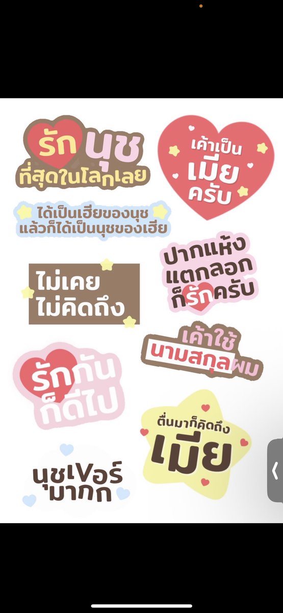 Sandeago_89's tweet photo. CF สตก. 1 เซต (3 แผ่น) ราคา 1,000 บาท 
ภายในงาน #702Funfair 
แถมฟรุ๊ตเค้ก 1 ถาด

ใช่ค่ะ CF สตก.แถมเค้ก 😉

หมักผลไม้มา 9 ปี โดย @alwayspeck 

จองสิทธิ์ไว้ก่อน 
วันงานโอนตรง เข้า PJ แร๊พตึก ไม่หัก คชจ. 

สามารถ DM จองก่อนได้ 

มีเพียง  20 Set จ๊ะ 

#เป๊กผลิตโชค 

วอนชาวติ๊กฟ้าอย่าฟ้อง สคบ. 🙏 

แร๊พตึกยังขาดเยอะ จริงๆ คร๊อบ