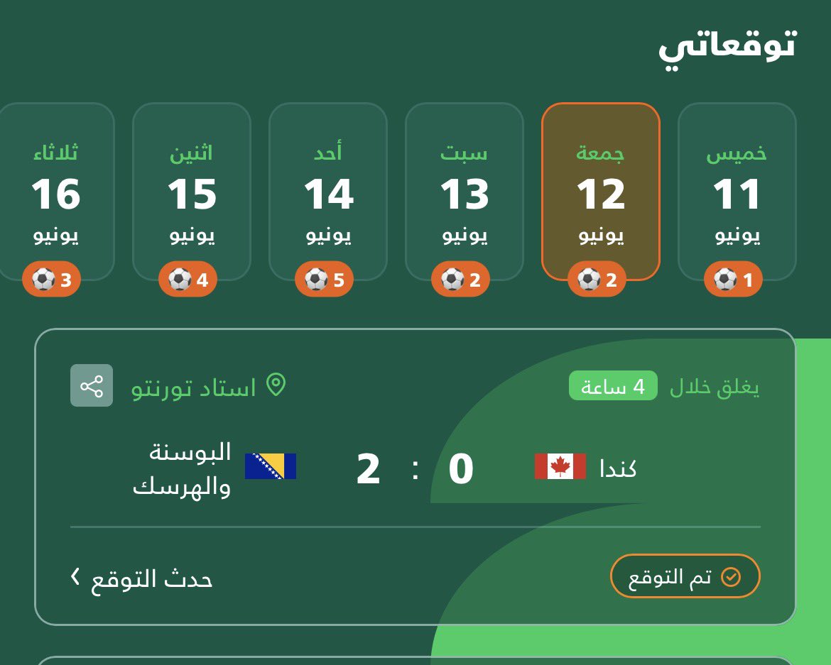 Turkii0002's tweet photo. توقعاتي للمباراتين 

فوز البوسنه 
تعادل امريكا و باراغواي https://t.co/cpPSZNQryC