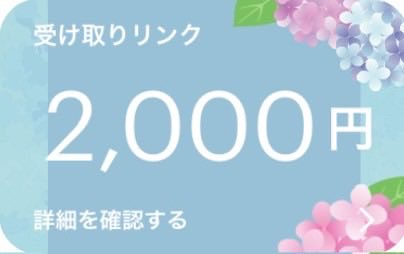 yuyaki_0122's tweet photo. ぐてさん凍結巻き込み配布🧊

2000Pay配布🔥

参加条件👇
@gutepresent 

フォロー、リツイートのみ

〆切6月15日23時59分

#ペニンシュラ https://t.co/hRlvylPA4M